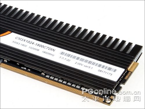  DDR3-1600