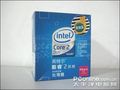 Intel2 E7300