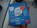 Intel2 E7300