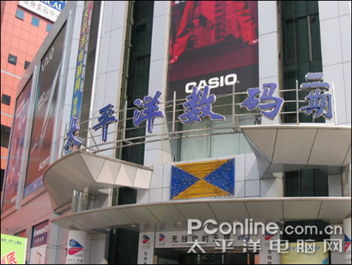 京东价 淘宝价 音箱比价