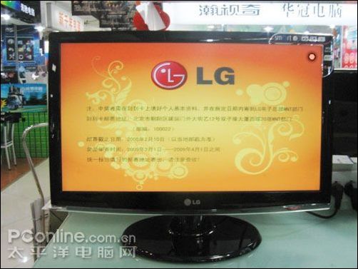 LG W2253TQͼ