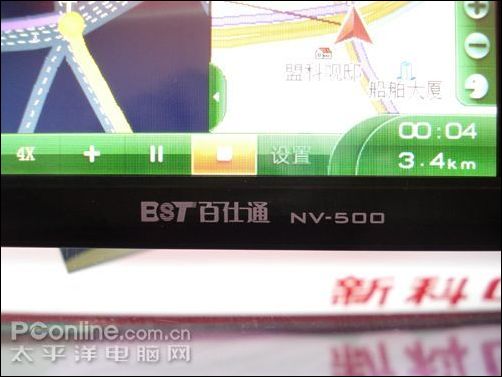ͨ NV-500TV CMMB