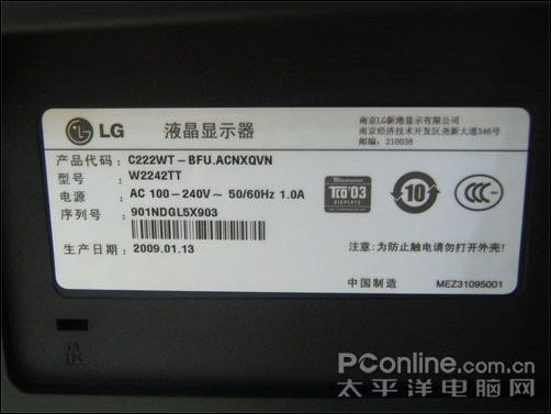 LG C222WSͼ