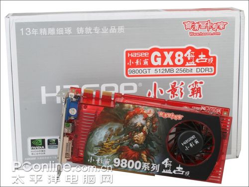 GX8 98GT