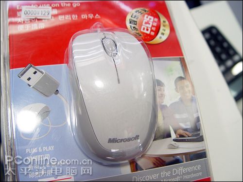 微软