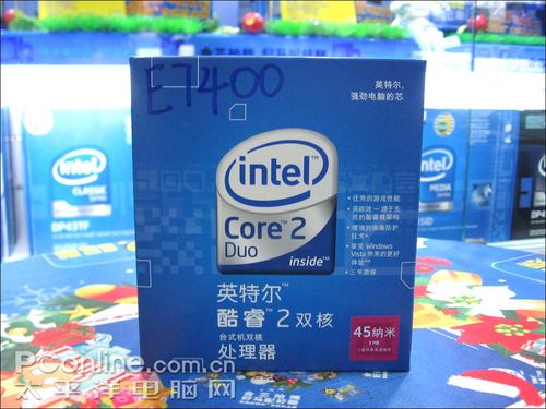 Intel E7400