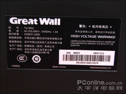 GreatWall M930ͼ