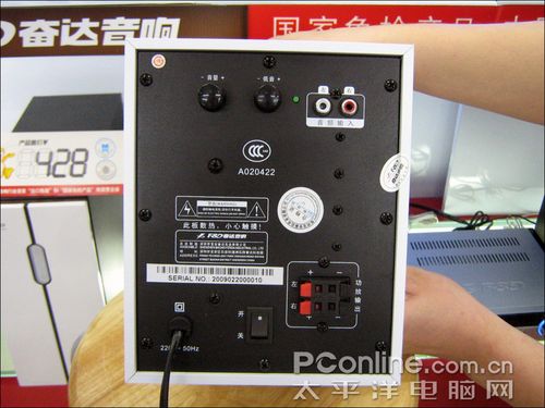奋达 S330