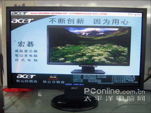 宏?#158; V243HQbd