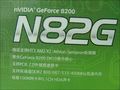 N82G