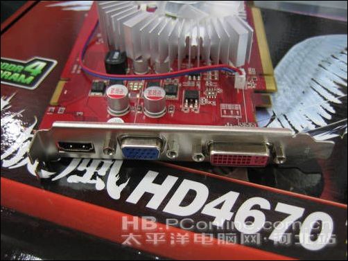 1GB DDR4!双敏HD4670限量版惊爆499_
