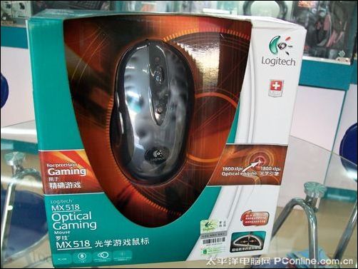 罗技 MX518游戏级