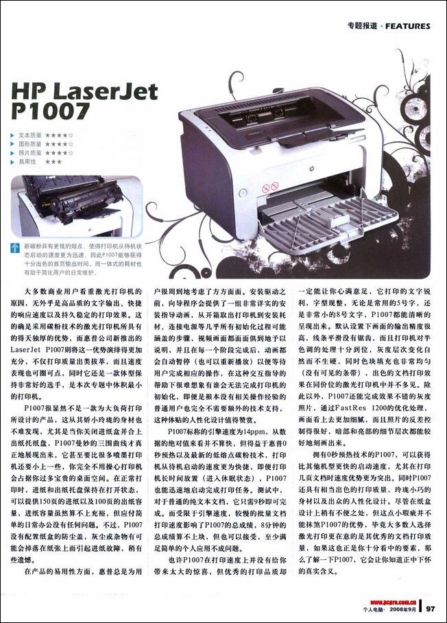 HP LaserJet P1007