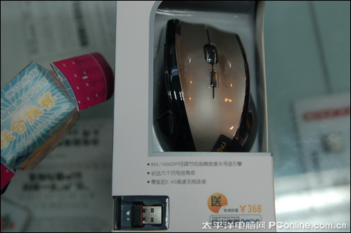 雷柏3900