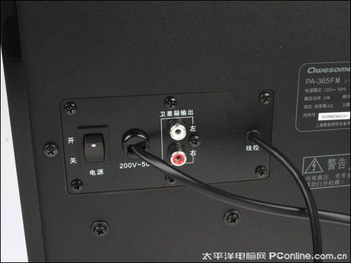 傲森PM365-FM