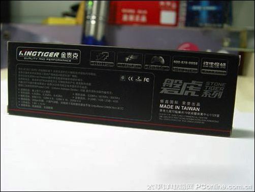 金泰克 磐虎2G DDR2 800