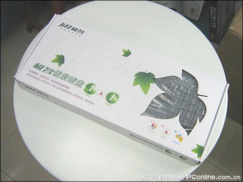 极智健康键盘