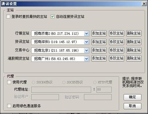 电脑代理端口查看ip地址