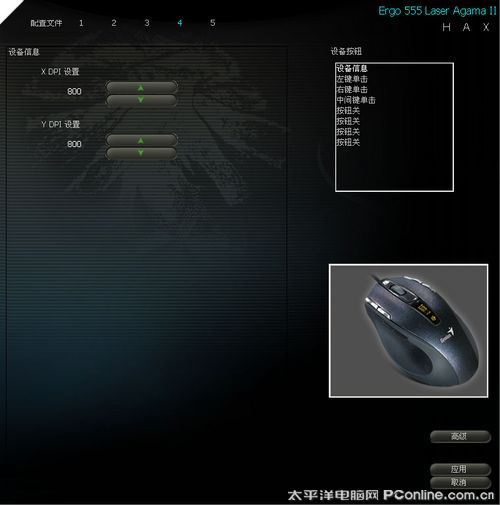 精灵 Ergo555 Laser