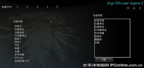 精灵 Ergo555 Laser