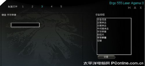 精灵 Ergo555 Laser