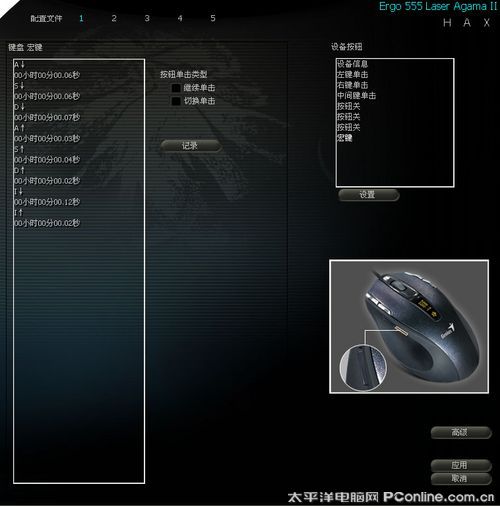 精灵 Ergo555 Laser