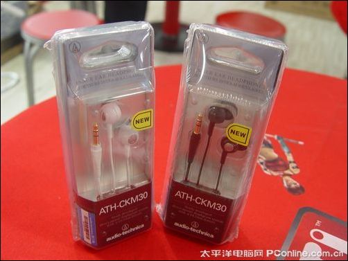 铁三角 ATH-CKM30