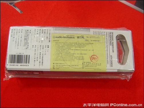 铁三角 ATH-CKM30