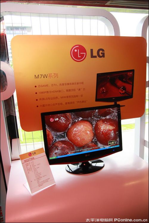 越融合越精彩 LG发布M7W CROSS新锐符号_