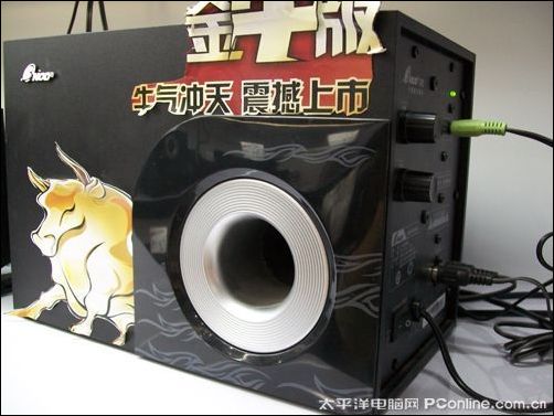 三诺 H-223金牛版