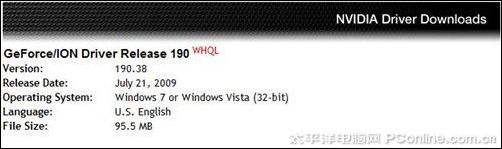 GPU服务器是否兼容Windows 7系统？  第1张
