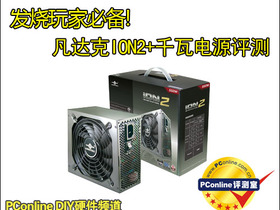  ION2  1000W