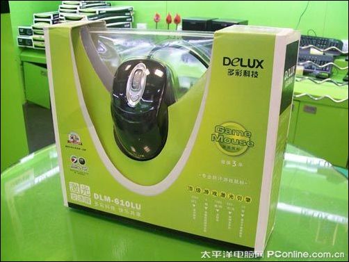 多彩 DLM-610LU激光变速豚