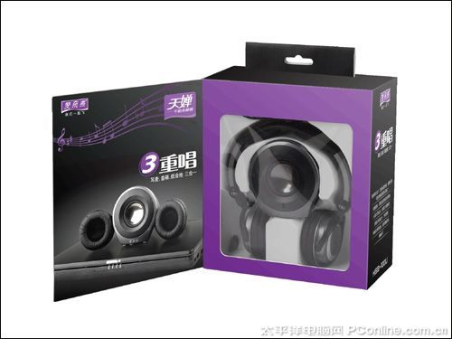 双飞燕 HSB-100U3重唱耳机