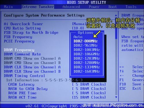 IntelE6500K/ɢBIOSĳƵѡ