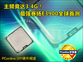 IntelE3900Ƶ3.4G!ǿ45CPUȫײ