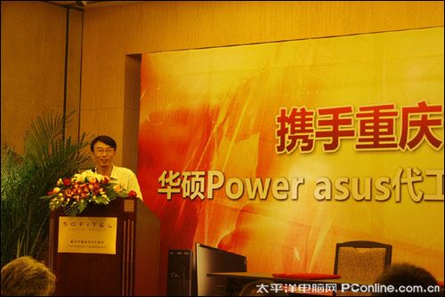 Power asus