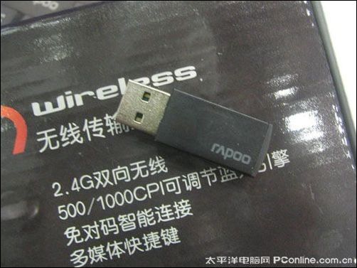雷柏8100键鼠套装