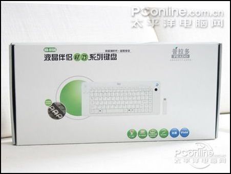 普拉多KB-815R