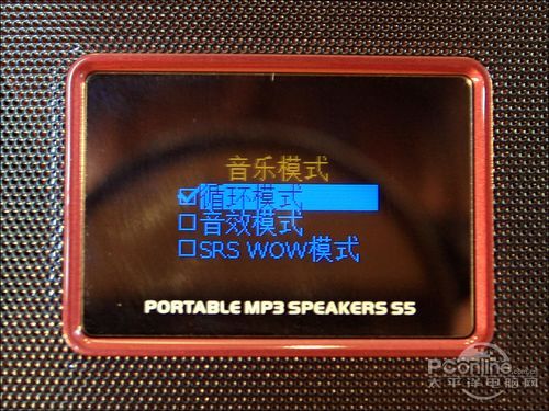 飞傲S5数码小音箱