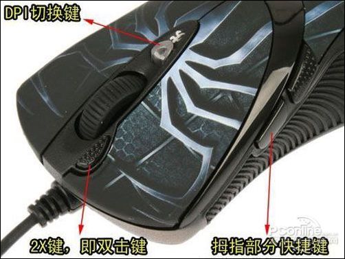 双飞燕 X7激光神定747