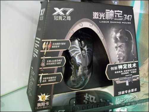 双飞燕 X7激光神定747