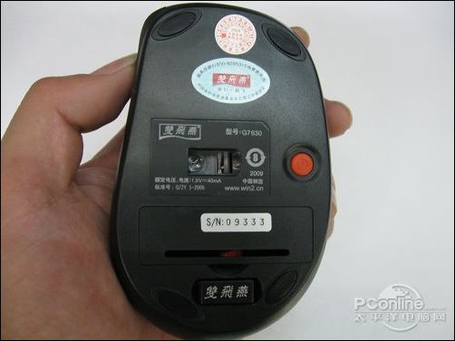 G7630