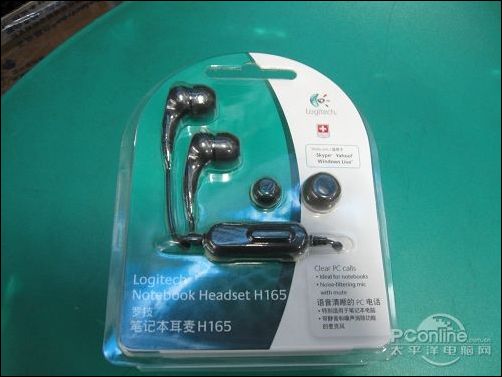 罗技 H165