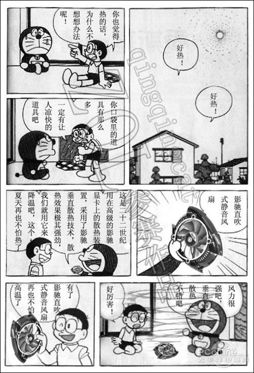 绝不雷人影驰gts250创意show活动作品精选