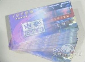 电影票