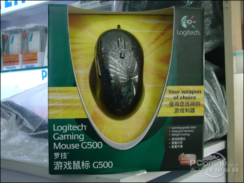 罗技 G500
