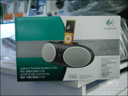 罗技 S125i