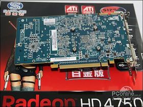 ʯ HD4750׽