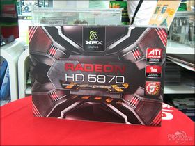 HD-587A-ZNF HD5870